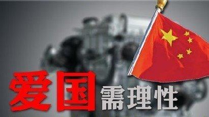 河北孟村：理论宣讲进校园 爱国教育育新人