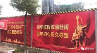 全明星街球派对龙争虎斗版本来袭,易建联派对直播首秀惊喜不断