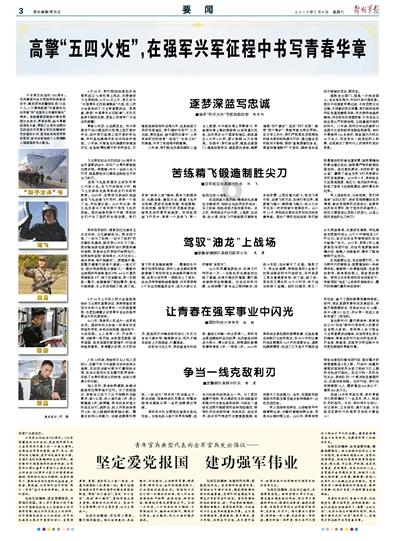 【闻鼓论津】促进民营经济做大做优做强，天津多举措全方位发力
