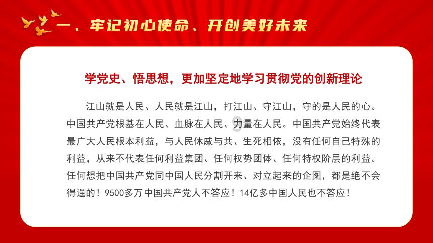 意想不到的旅程