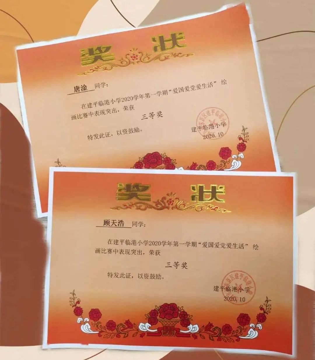 欢乐打砖块2选关版